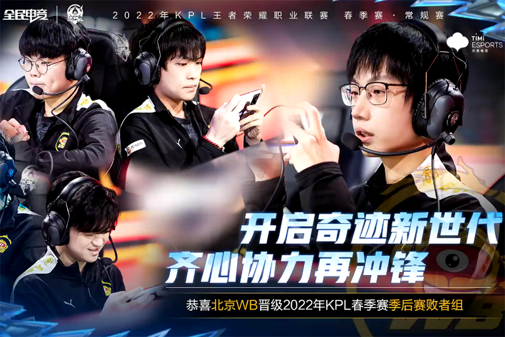 关于太阳一波三连胜,率先提前进入下一轮季后赛的信息 关于太阳一波三连胜,率先提前进入下一轮季后赛的信息