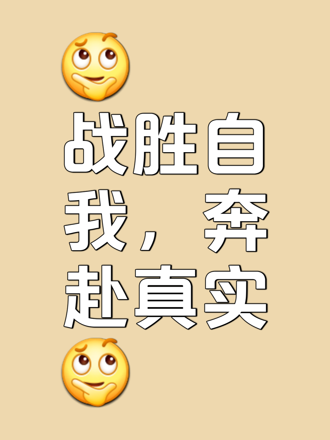 胜败皆是常态，拼搏才是灵魂的简单介绍