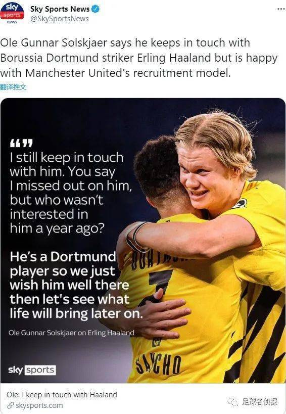 荷兰绝杀曼联,孔德统治全场的简单介绍 荷兰绝杀曼联,孔德统治全场的简单介绍