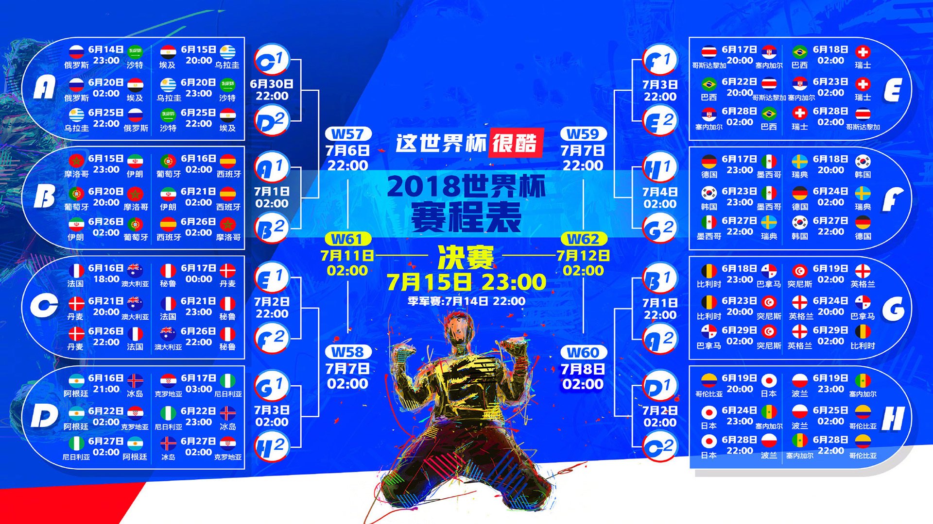 当姆巴佩在NBA总决赛之夜打出生涯之夜，一场超越时空的体育传奇